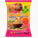Coriander Powder 1Kg